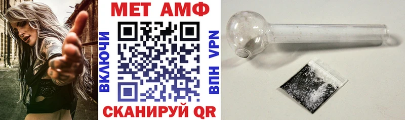 omg маркетплейс  Гаврилов Посад  Amphetamine 97% 