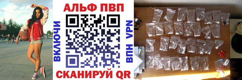 Alpha PVP мука  Гаврилов Посад 