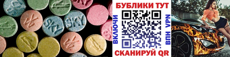 shop наркотические препараты  Гаврилов Посад  Ecstasy XTC 