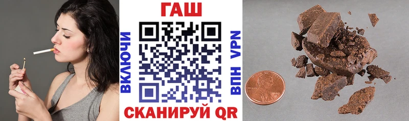 Гашиш Изолятор  купить закладку  Гаврилов Посад 