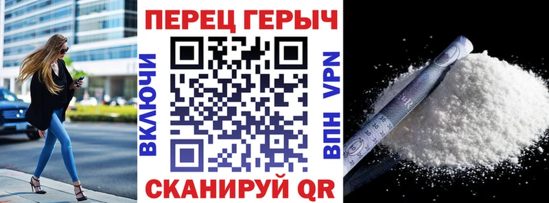 ГЕРОИН Афган  продажа наркотиков  Гаврилов Посад 