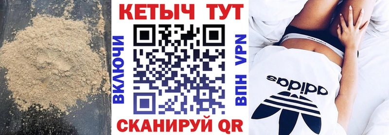 Кетамин ketamine Гаврилов Посад