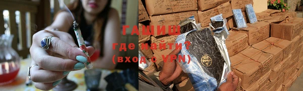 гашиш Киреевск