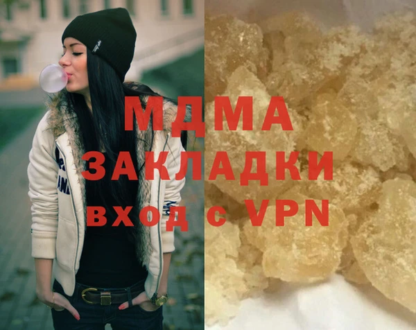 гашиш Киреевск