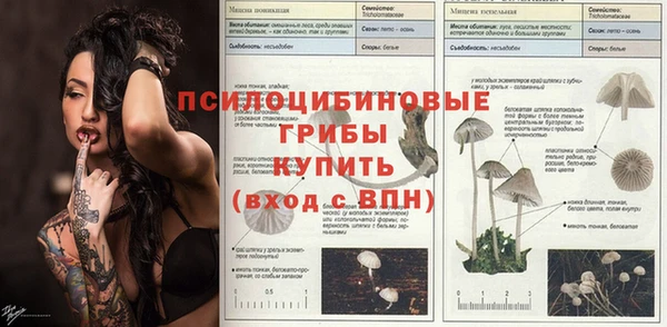 гашиш Киреевск