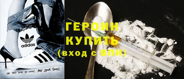героин Карпинск