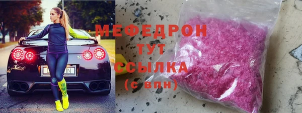 СК Кинешма