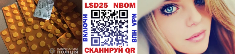 LSD-25 экстази кислота  hydra ссылка  Гаврилов Посад 