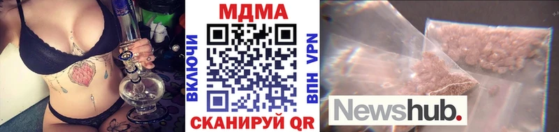 MDMA crystal  Гаврилов Посад 
