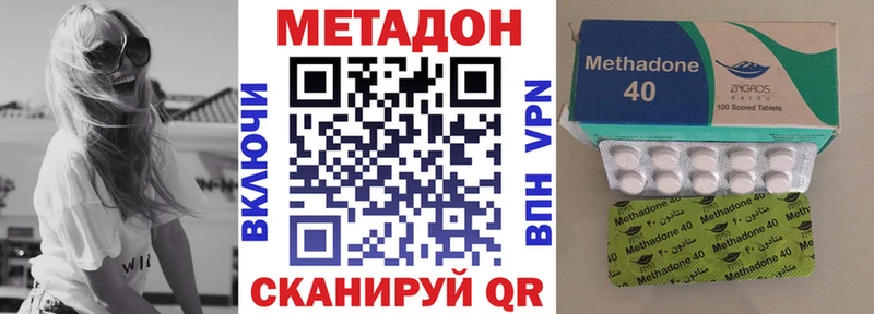 МЕТАДОН кристалл  blacksprut онион  Гаврилов Посад 
