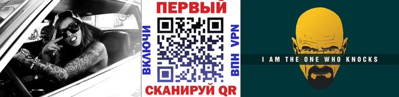 Первитин Methamphetamine  наркота  Гаврилов Посад 