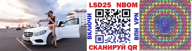OMG как войти  darknet наркотические препараты  Марки NBOMe 1500мкг  Гаврилов Посад 