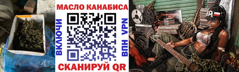ТГК вейп с тгк  наркота  Гаврилов Посад 